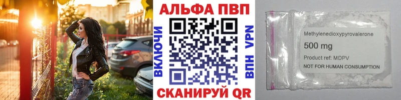Alpha PVP Соль  Камбарка 