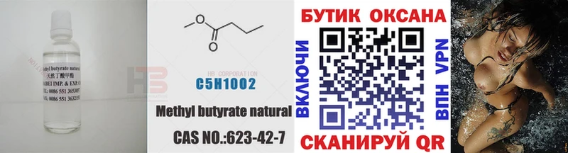 где купить наркоту  Камбарка  Бутират бутандиол 