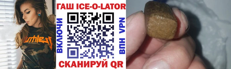 купить   Камбарка  ГАШИШ Premium 