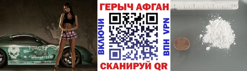 Героин Heroin  МЕГА сайт  Камбарка 