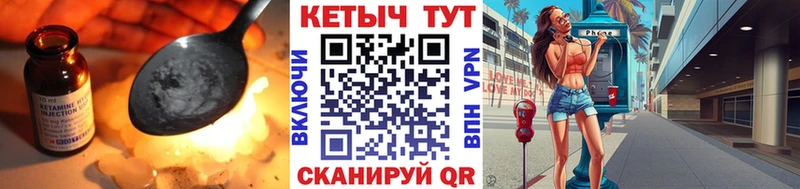 мега рабочий сайт  Камбарка  Кетамин VHQ 