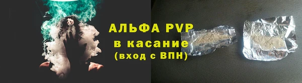 соль курить ск Алексеевка