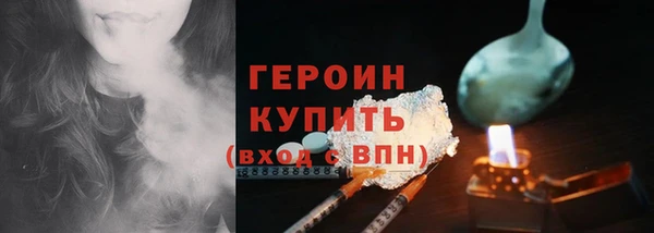 кокаин Алексин