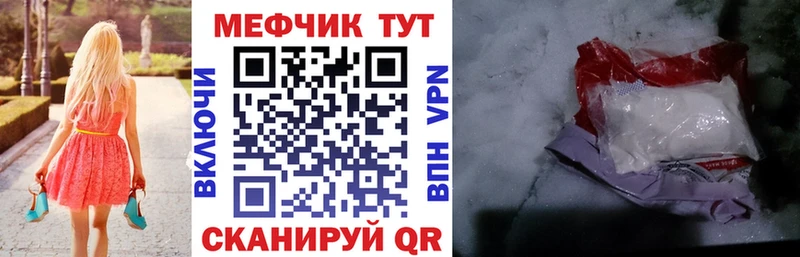 Мефедрон 4 MMC купить наркотики сайты Камбарка