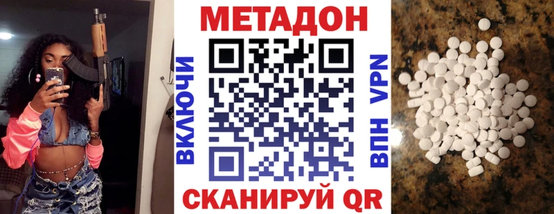 hydra ONION  Камбарка  МЕТАДОН кристалл 