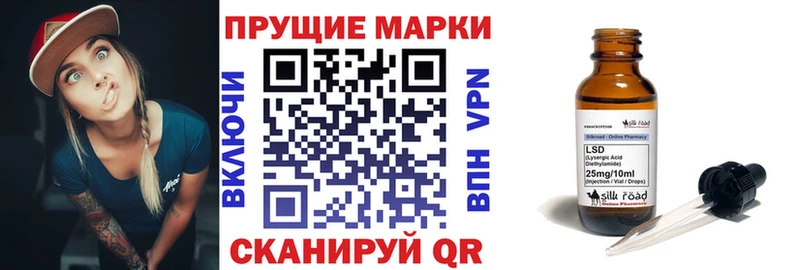 Марки 25I-NBOMe 1500мкг  купить  цена  Камбарка 