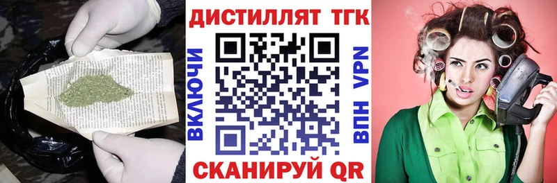 ТГК жижа  Камбарка 